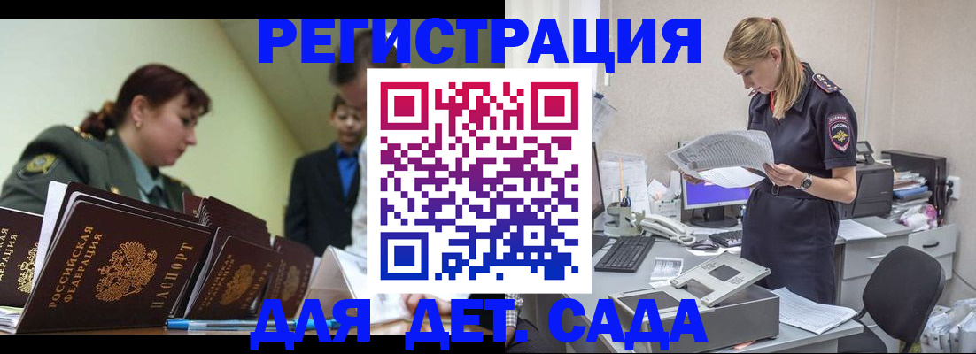 временная регистрация в квартире в Конаково