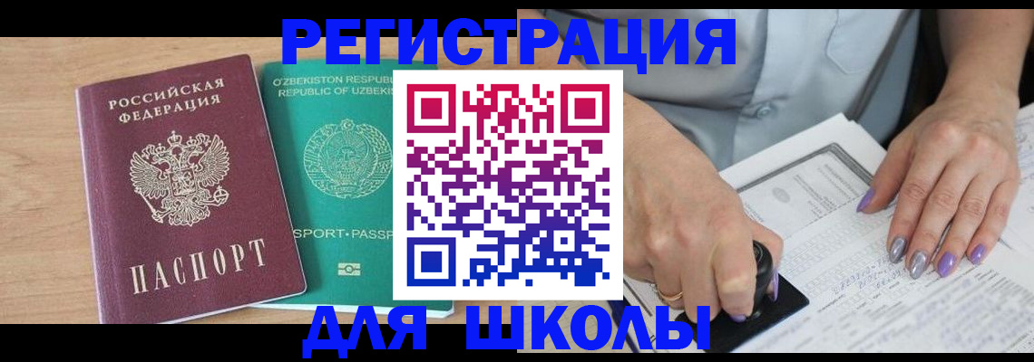 пропишу в квартире в Конаково