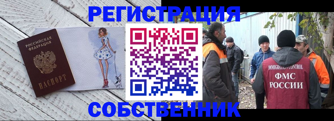 регистрация для дет. сада в Конаково