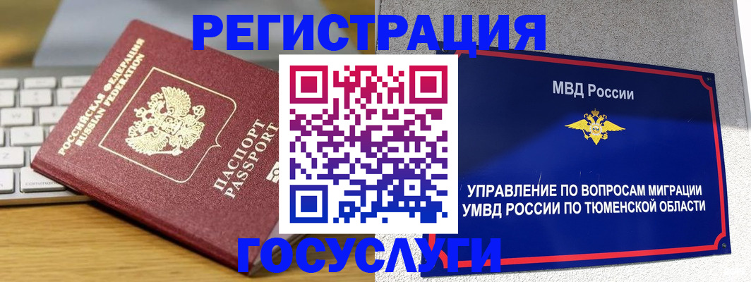 пропишу в квартире в Конаково